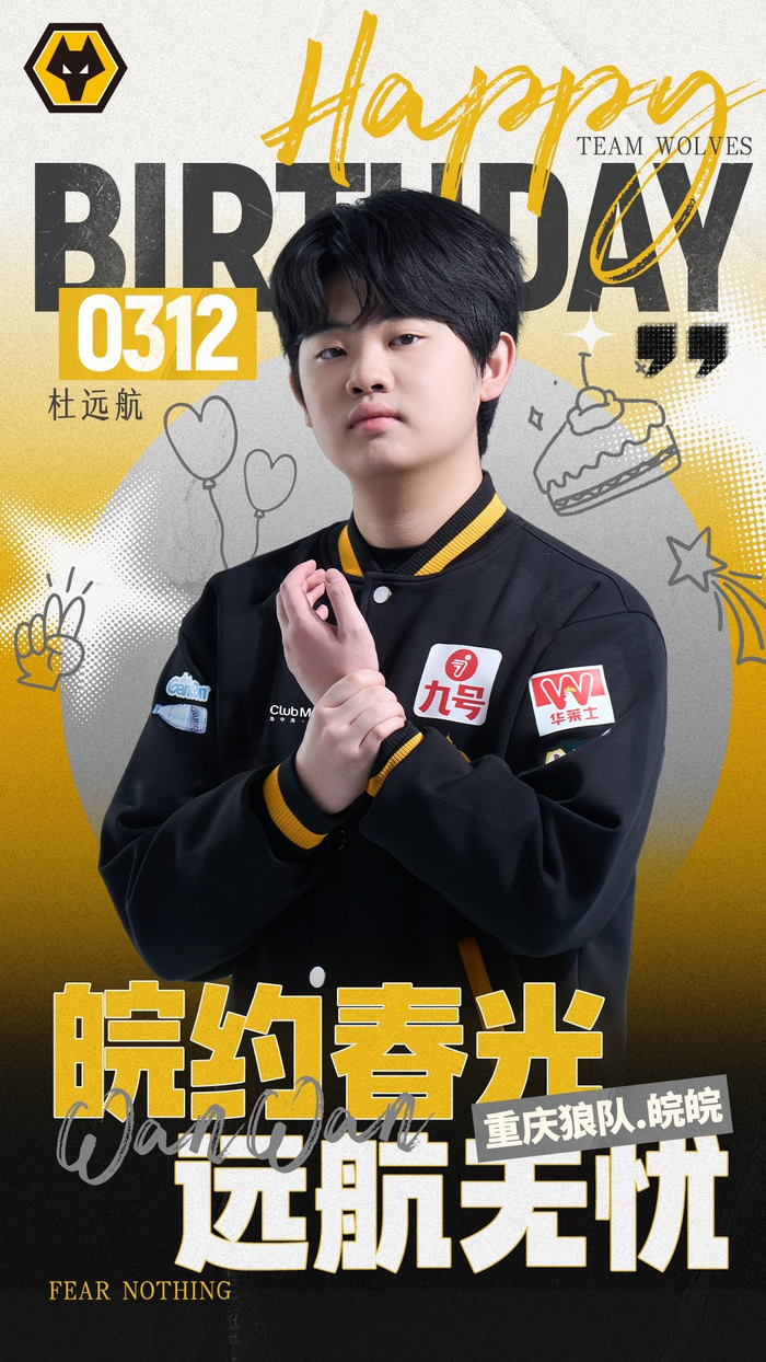 mk体育app-狼队皖皖21岁生日，王者荣耀分部全员送祝福|粉丝应援物产出|无忧|赛场|山东|汉里_新浪新闻