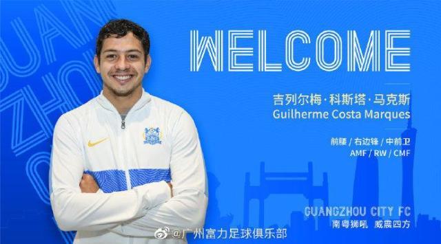 mk体育下载-吉列尔梅：来中国踢球很荣幸 广州城能踢漂亮配合
